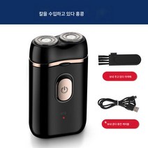 DFMEI 플로팅 면도기 남성용 usb 충전식 면도기 전기 더블 헤드 면도기, [5천만 회전] 기본 버전은 50일 동안 지속됩니다., [수입 더블 블레이드 면도기]
