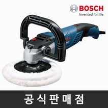 보쉬 정품 GPO 12 CE 유선폴리셔 7인치 자동차광택기 전동포리셔 보쉬공구