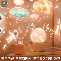 ANYOU 대형 생일 선물 LED 오르골 + 무드등 +수면등, 화이트