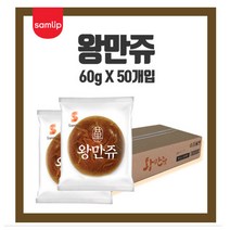 삼립 왕만쥬 50개입 2박스, 50개