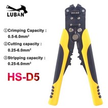 폐전선탈피기자동 폐전선탈피기 구리선탈피기 HS-D1 AWG24-10 (0.2-6.0mm2) 다기능 자동 스트리핑 펜치 케이블 와이어 압착 도구 절단 커터, HS-D5