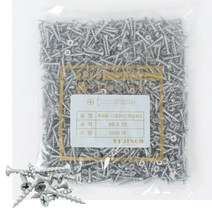YUJINCO 목재용 피스 (델타) 25mm(1000개) 1봉지 나무 나사 방부목, 일반피스13mm(500개)