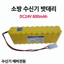 케이원/유도등배터리/600mAh24.0V/(2X10)