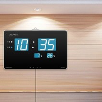 [쿠이]알펙스 벽걸이 LED시계 날짜 전자시계 거실 벽시계;인테리어벽시계_거실벽시계~23653EA+V, 서쿠나일2쿠팡2 알펙스5576/중형
