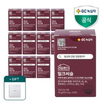 [녹십자] GC 건강한가 밀크씨슬 500mg 30정 12개월분, 상세 설명 참조, 상세 설명 참조