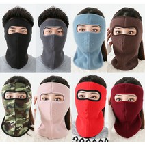 스토리메이커 남녀공용 방한 방풍마스크 바이크 야외 등산 낚시 배달 오토바이 넥워머겸용 8컬러, 와인