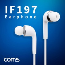 MDO3935 Coms 이어폰 (3.5mm 마이크 볼륨 컨트롤) 1.1m White (이어폰/가성비이어폰/인이어이어폰/게이밍이어폰)