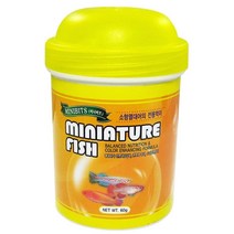 소형 물고기 구피밥 열대어사료 2통 네온테트라먹이