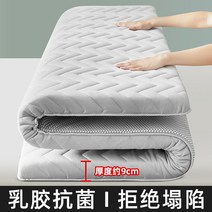 메모리 폼 침대 매트리스 매트 접이식 토퍼 수면 바닥 1인용 접는 싱글