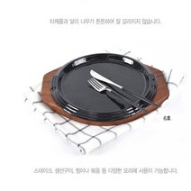 돌후라이팬 불판 받침대 구이판 동그라미 검정색 나무