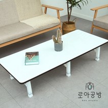 가로1600 사이즈 로아공방 접이식 테이블, 접이식4단 연결다리, 스톤블랙