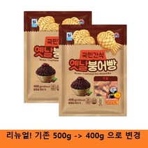 [사조대림] 국민간식 옛날 붕어빵 800g 단팥맛 슈크림맛, 단팥 + 단팥, 500g, 500g