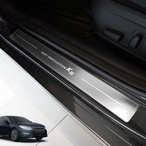 JS automotive 기아 더뉴K5 차량전용 도어스커프 보조 발판 커버 몰딩 튜닝 용품, 기아 더뉴K5 알루미늄 도어스커프