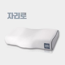 홈쇼핑 자리로 JARIRO 안마베개 배게 목마사지기 숙면의 질이 다르다. 뻣뻣하고 뭉친 목 어깨를 위해.... TV홈쇼핑 방송중, 단일품목