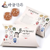 하늘한과 조청 유과 웃으면 복이와요 찹쌀 약과 전통 한과 선물세트, 210, 1세트