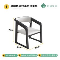 인테리어 의자 단단한 나무 고급 사무실 성인 디자인 다이닝 대기 코메도르 가구, 1.71x51x56cm