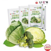 나애게 무안 브로콜리 양배추즙 100ml 30팩 양배추브로콜리즙