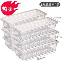 법랑트레이 법랑 밀폐 용기 냉장고 음식수납함 고기 급속냉동 전용랩 뚜껑이 있는 분리정리함 주방보관함, 03 수납함+건조판+방진 커버【6세트】