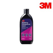 3M 자동차 세차용품 차량 광택 러빙 컴파운드 PN09933, 3M 러빙 컴파운드