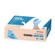 식품공장 생선 고기 손질 음식 조리용 요리 장갑 식당용 업소용, E키친아트니트릴블랙M