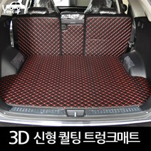 예스카 신형 NEW 퀼팅가죽 3D트렁크매트 뒷열커버 풀셋트, 기아자동차-올뉴쏘렌토 5인승 세트 블랙X화이트, 기아