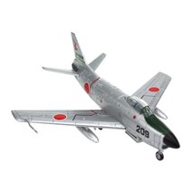 1:100 일본 전투기 전투기 모형 다이 캐스트 비행기 모형 수집 선물, 12.5x12x4.4cm, 합금, 실버