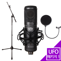 인프라소닉 UFO 블랙 에디션 마이크 패키지 1
