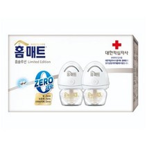홈매트 리미티드 에디션 리퀴드 제로 히터 2p + 리필 2p, 1세트, 29ml