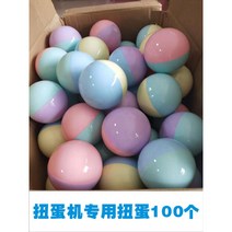 사탕뽑기기계 사탕 뽑기기계 캡슐뽑기기계 미니뽑기기계 문방구뽑기기계 인형뽑기 뽑기 캡슐 뽑기장난감 인플루언서 대형 거품기 상업용 라지 커스텀 렌탈 커플 관광지 코드 스캔 코인 게임기, 캡슐 비틀기 전용