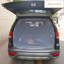 리유마켓 차량용 자동차 트렁크 차 차박 펠리세이드 모하비 유모차 싼타페 모기장 방충망