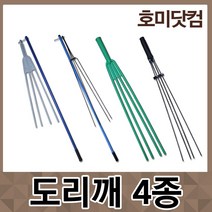 도리깨 손도리깨 4종/철 플라스틱/깨타작기 콩타작기 삼태기, 선택03. 플라스틱 도리깨