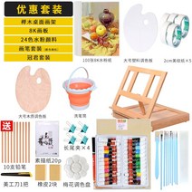 야외 휴대용 화구 박스 초등학생 이젤 미술 대회 학원용 물감 수납 보관함, K