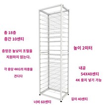 지류보관대 2M 도화지 정리함 작품 문구점 한지 분류, D.화이트 플랫 스타일