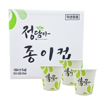 정담아 새지않는 무형광 일회용 종이컵 1000개, 1개