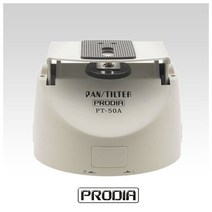PRODIA PT-50A 회전기 카메라 팬틸트장비 공식대리점