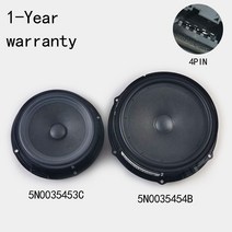 층간소음 우퍼 우퍼 5N0035454B 폭스바겐 티구안 2010-2019 용, 02 8