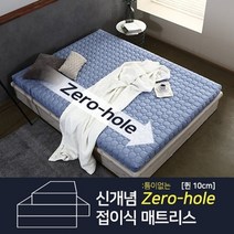 리브맘 3단접이식 무중력 메모리폼 롤팩 매트리스 퀸 10cm, 차콜