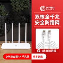 섬유 5G 타입 더블 주파수 기가비트 고속 광학 와이파이무선공유기, T08-샤오미공유기 4A기가바이트