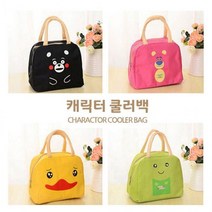 사계절 사용 가능한 보온 보냉 은박 이유식 가방 피크닉보냉백 예쁜보냉백 아이스박스 아이스백 캠핑보냉, 그린개구리