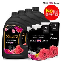 밀크코튼 고농축 유연제 러브미향 3.06L 4개 +피오니향 리필 700ml 2개