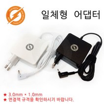 삼성 NT901X3N NT901X5N 호환 일체형 아답터 충전기 -, 블랙