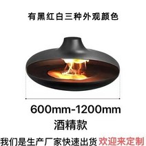 감성캠핑용품 화목겸용 따뜻한 화목난로 펠릿난로 주물화목난로 화목난로내열유리 업소용펠릿난로 고효율 편리한 따뜻한겨울 펠릿난로 감성캠핑 훈훈한 화목보일러, 알코올 벽난로 1100 지름