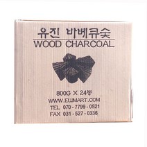 유진바베큐숯 캠핑 바베큐 참숯 맹그로브 검탄 봉지숯 (800g 24봉)
