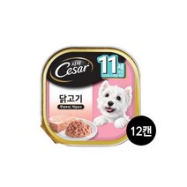 시저 11세이상 닭고기 100g 12캔/무료배송, 상세설명 참조