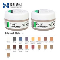 치과성분 치아미백 셀프치아미백제 Kuraray Noritake ex3 내부 얼룩 3g 치과 금속 도자기 분말, 07 Cervical 1