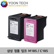 삼성 SL-J1680 정품 잉크 INK-M185 C185 SL-J1680 SLJ1683 SLJ1685 SLJ1780 벌크잉크 블랙잉크 컬러잉크 번들, 01.정품잉크번들C185(컬러)