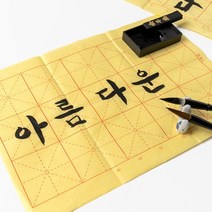 ms 민화샵 서예연습지 10장 25x36cm 서예용품, 단품