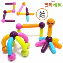 크리에듀 팝 마그네틱 블럭 64pcs 아동 자석 장난감, 단품