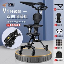 트라이크 휴대용 유모차 기내용 초경량 접이식 가벼운 기내반입 유모카 폴딩, V1 블랙 세트