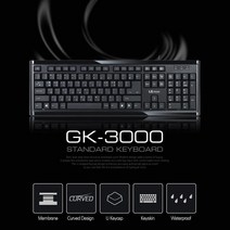 유선 키보드 USB 키스킨 게임용 게임 저소음 기본 생활방수 멤브레인 컴퓨터 PC 엘지 가정용 사무실 사무용 선물